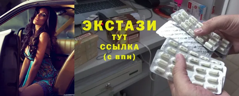 где найти наркотики  Дрезна  Ecstasy круглые 